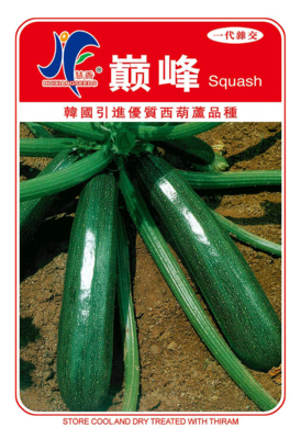 巅峰