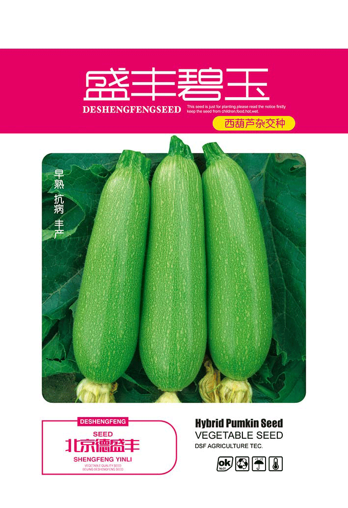 盛丰碧玉