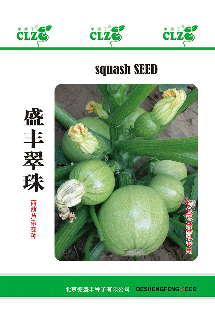 盛丰翠珠