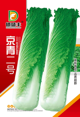 京青二号