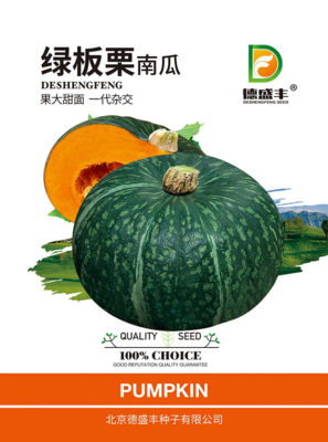 绿板栗