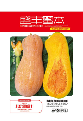 盛丰蜜本