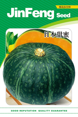 日本甜蜜