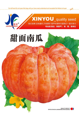 甜面南瓜