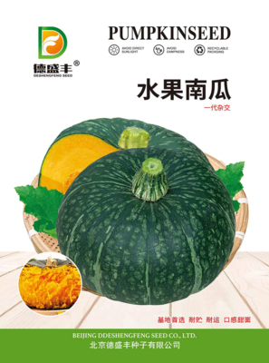 水果南瓜